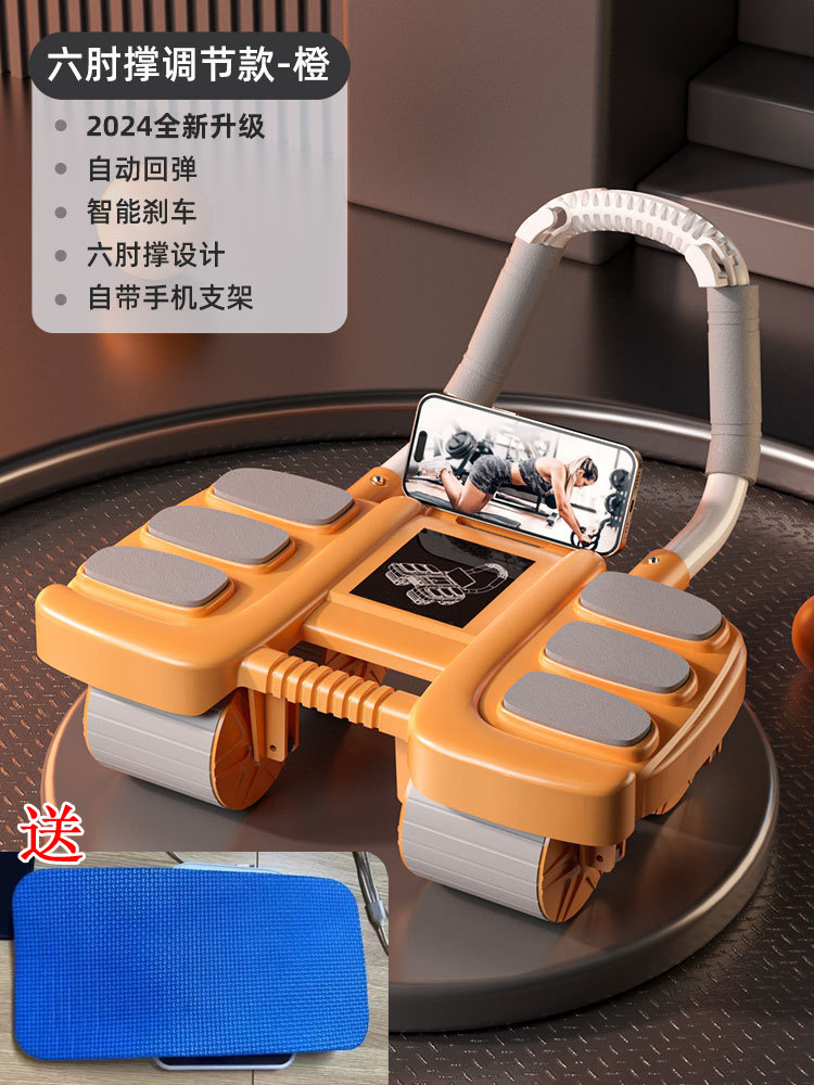6개의 팔꿈치 지지대, 복부 휠, 자동 반동, 복부 근 - Ab Roller Wheel With Elbow Support 리뷰 및 가격