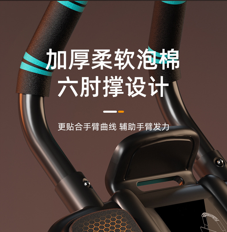 6개의 팔꿈치 지지대, 복부 휠, 자동 반동, 복부 근 - Ab Roller Wheel With Elbow Support 리뷰 및 가격