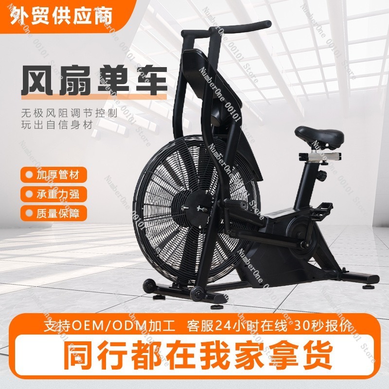 가정용 피트니스용 바람 저항 에어로빅 팬 자전거, 조용 - Exercise Bike Magnetic Resistance 리뷰 및 가격