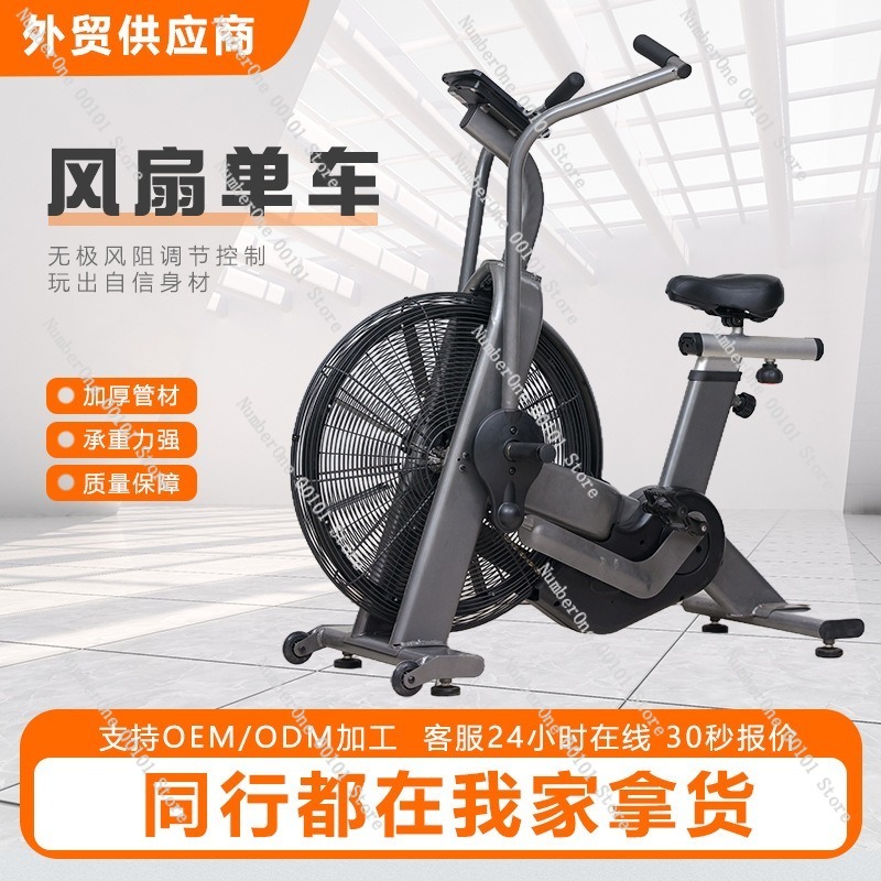 가정용 피트니스용 바람 저항 에어로빅 팬 자전거, 조용 - Exercise Bike Magnetic Resistance 리뷰 및 가격