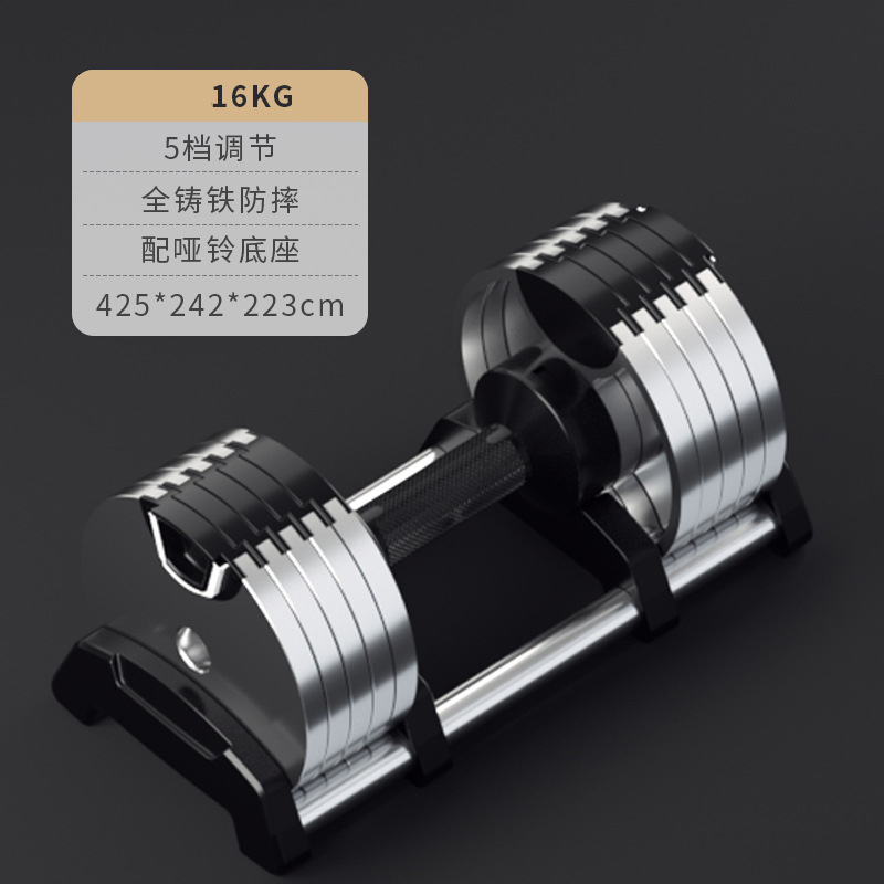 남녀 공용 조절 가능한 웨이트 리프팅 장비, 베이스 포 - Adjustable Dumbbell Pair 40Kg 리뷰 및 가격